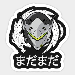 Mada Mada White Sticker